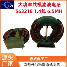 ���ʾG�h�i�\��ģ늸� �V�����ɔ_�ŭh�@��늸� T563218-6.5mh