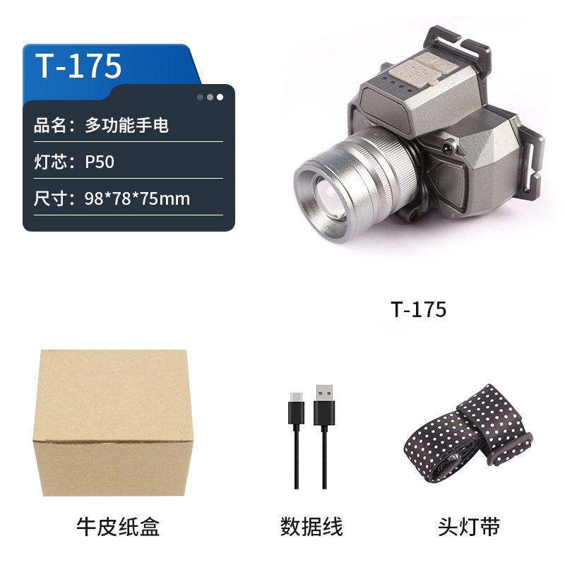 T175 (1500mA + 데이터 케이블 + 소가죽 상자)
