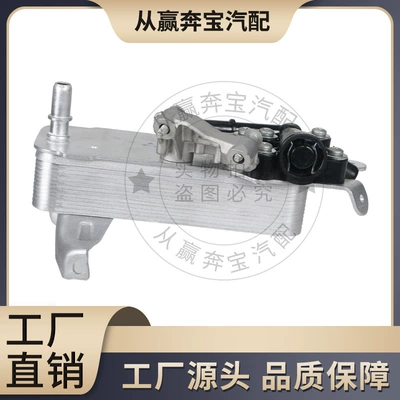 Factory wholesale large stock in stock car oil radiator for BMW 17218514515 (car radiator)