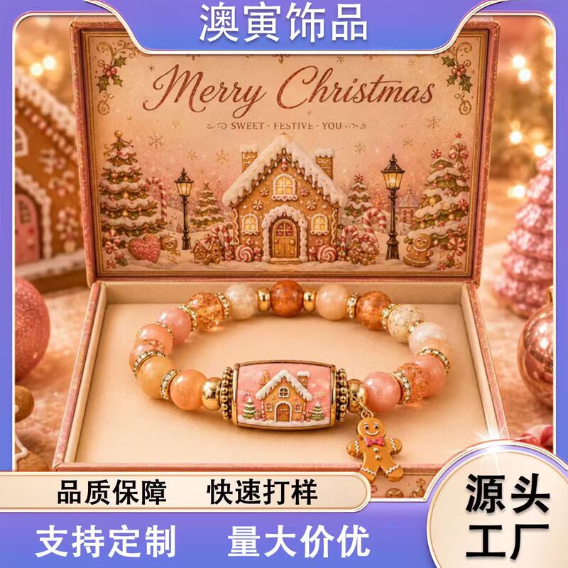 New cross-border Christmas bracelet with Santa Claus and gingerbread man pendants, Christmas gift jewelry wholesale New cross-border Christmas bracelet with Santa Claus and gingerbread man pendants, Christmas gift jewelry wholesale