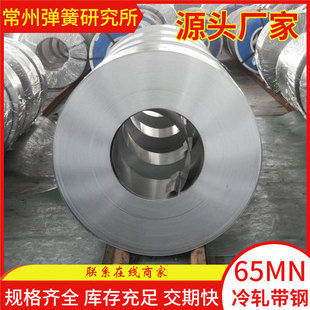 65mn��܈��䓏���䓎����l ���͎�� �F؛ ��ƽ���_�l̎��
