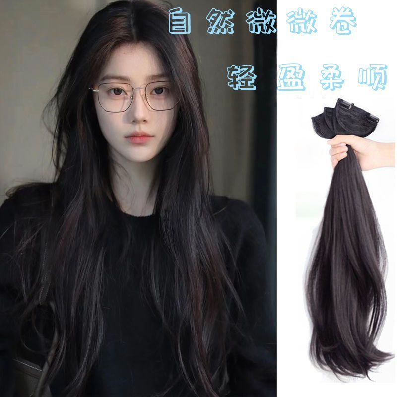 Women's invisible seamless simulation long straight hair patch, three-piece hair extension