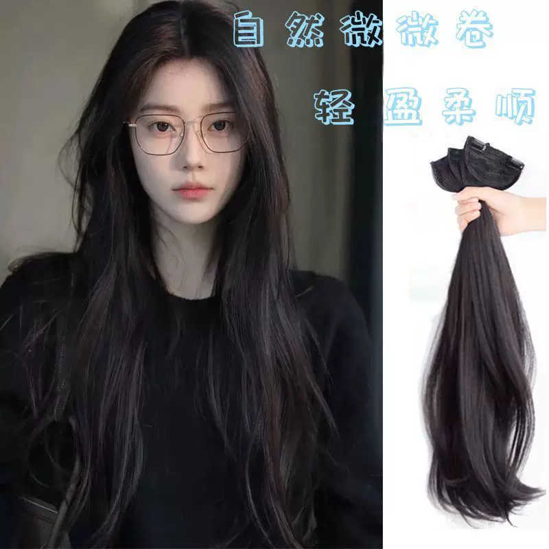 微微卷长发三片式接发片女隐形无痕仿真长直发贴片增发量蓬松发片