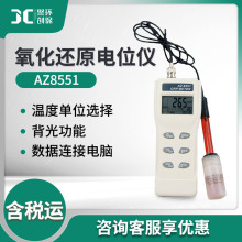  AZ8551߀ԭλӋ ORPyԇP ORPzyx