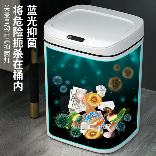 Smart Trash Can Household Blue Light Sterilizing Automatic Sensor Lid Trash Bin Kitchen Bedroom Living Room