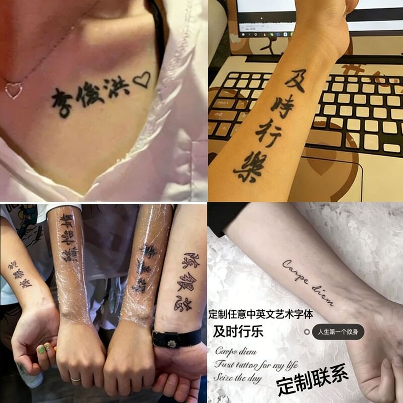 Custom tattoo stickers with fresh, ancient-style and dark-themed designs, wholesale waterproof and long-lasting realistic tattoo stickers made to order