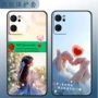 opporeno7pfjm10硅胶屏保膜手机壳