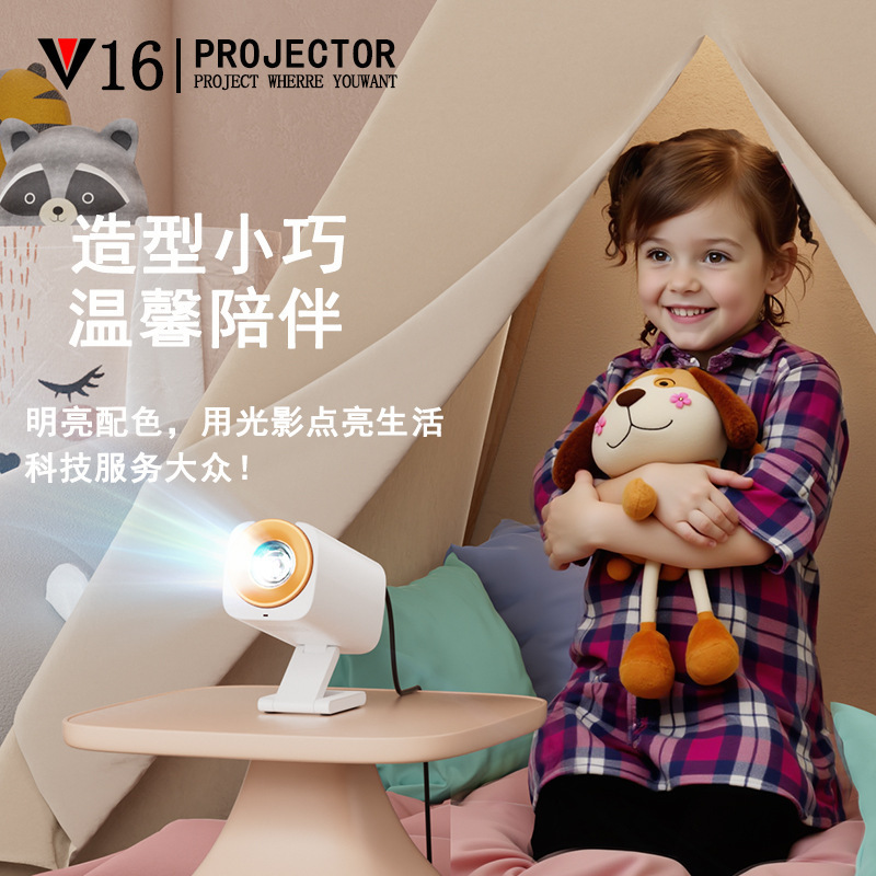 跨境新品迷你V16投影仪家用高清卧室投墙1080p便携云台手机投影机|undefined