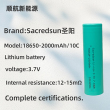 }18650늳2000mAhm10C늄ӹm荿ɳ