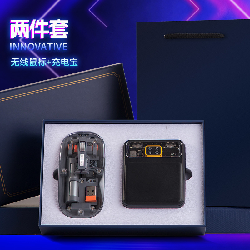 赛博朋克透明机甲风商务礼品定制logo高端套装公司周年活动伴手礼|undefined