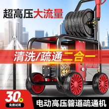 ���Y220V�߉��ܵ���ͨ�C��ˮ���߉���늄�ˮ������ˮ��ϴ�C���^