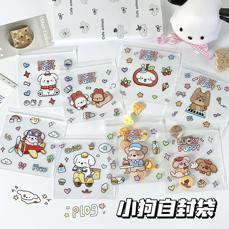 儿童节卡通可爱动物零食袋少女心饼干糖果小号口罩收纳袋糖果袋