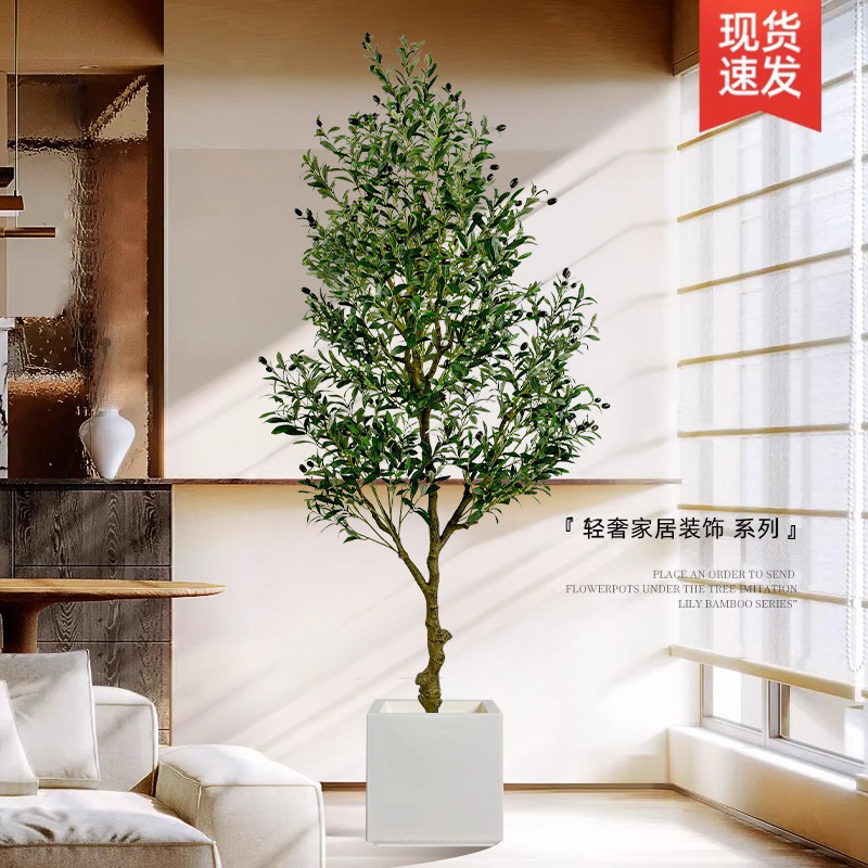 オリーブの木模擬緑の植物床置き鉢植え屋内大型バイオニック植物装飾品リビングルームライト高級装飾花偽の木|undefined