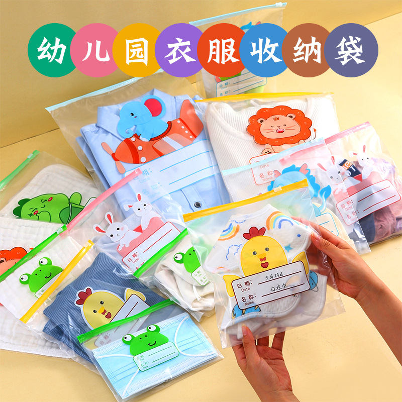 待产包收纳袋母婴儿衣服衣物密封袋专用食品级入院幼儿园分装袋子