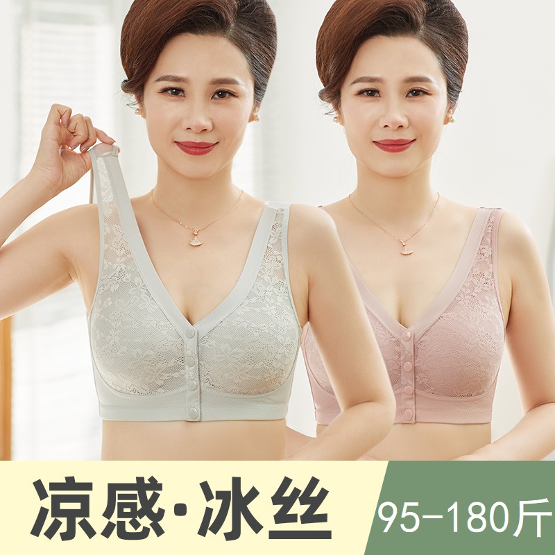 Ropa interior de la madre sujetador de hebilla frontal de las mujeres sin hilos de seda de hielo transpirable chaleco sujetador de mediana edad y ancianos verano
