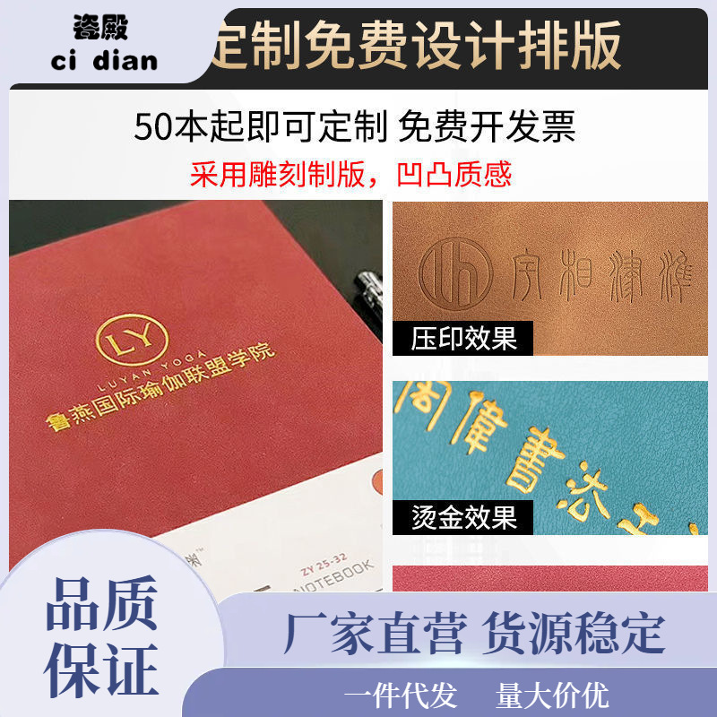 Cuaderno de cuadernos de negocios al por mayor