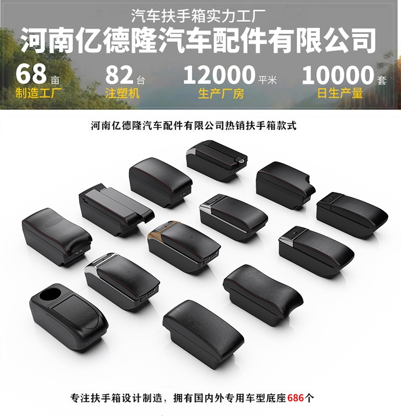 Renault KWID armrest box EX1 special car armrest box storage box modification accessories decoration
