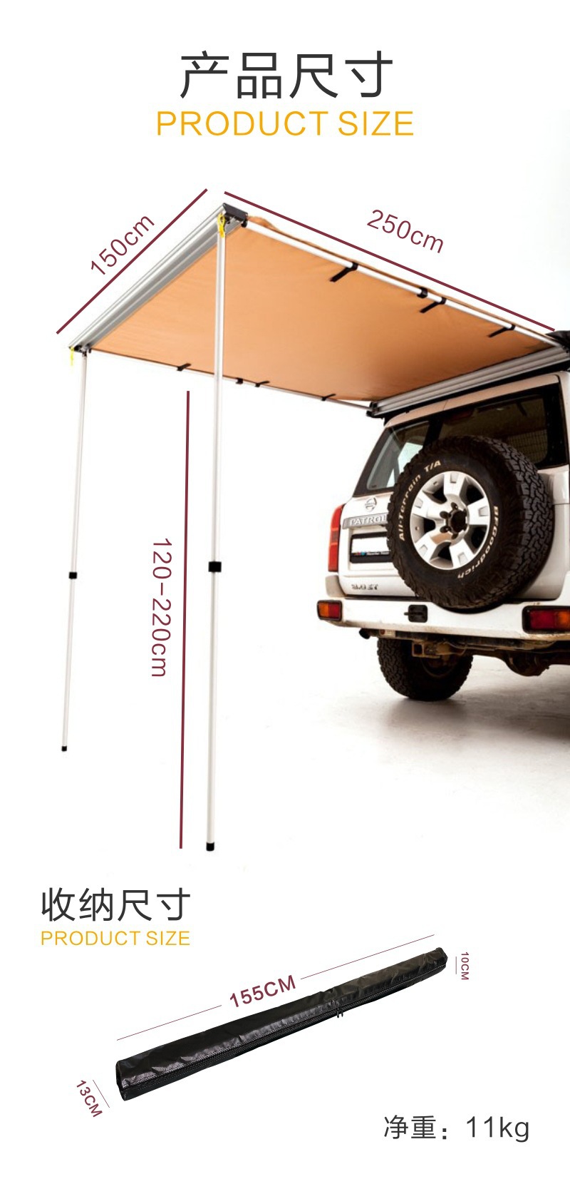 Jensen outdoor car side tent off-road vehicle tail tent special canopy side tent awning room car tent FJ Land patrol
