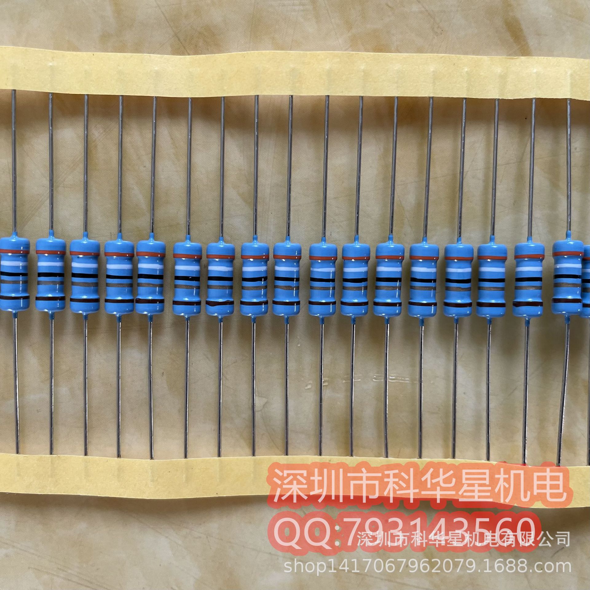 金属膜电阻2W  0.1R-0.99R厂价直销