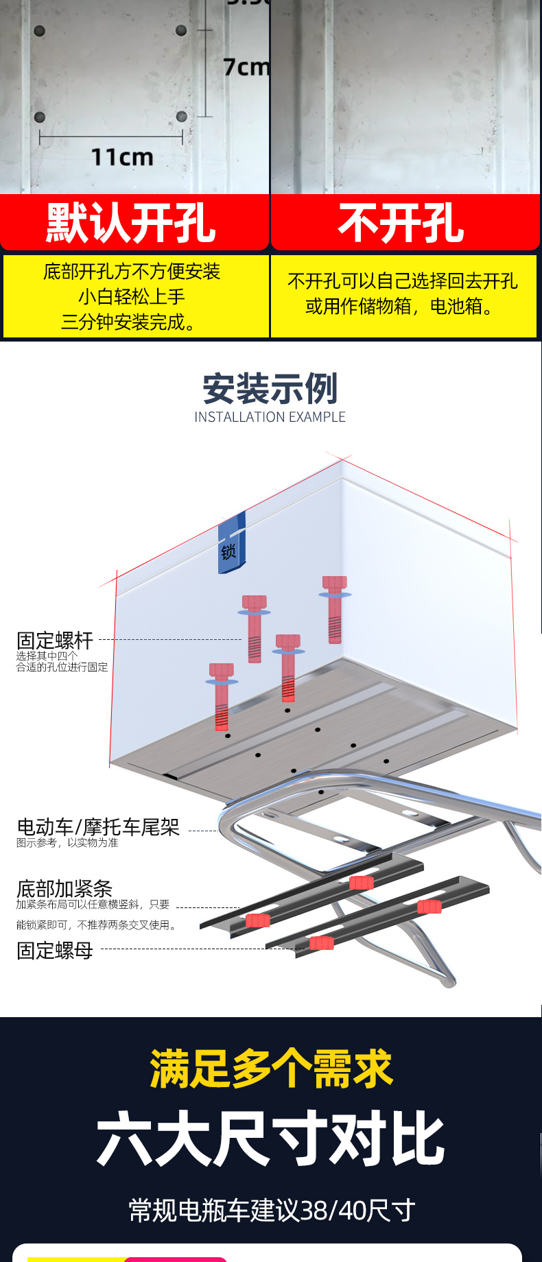 304 stainless steel motorcycle trunk, electric vehicle tail box, battery waterproof tool box, anti-theft delivery storage box