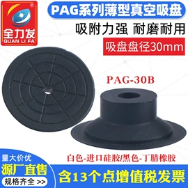 真空元件;塑机配件;真空发生器