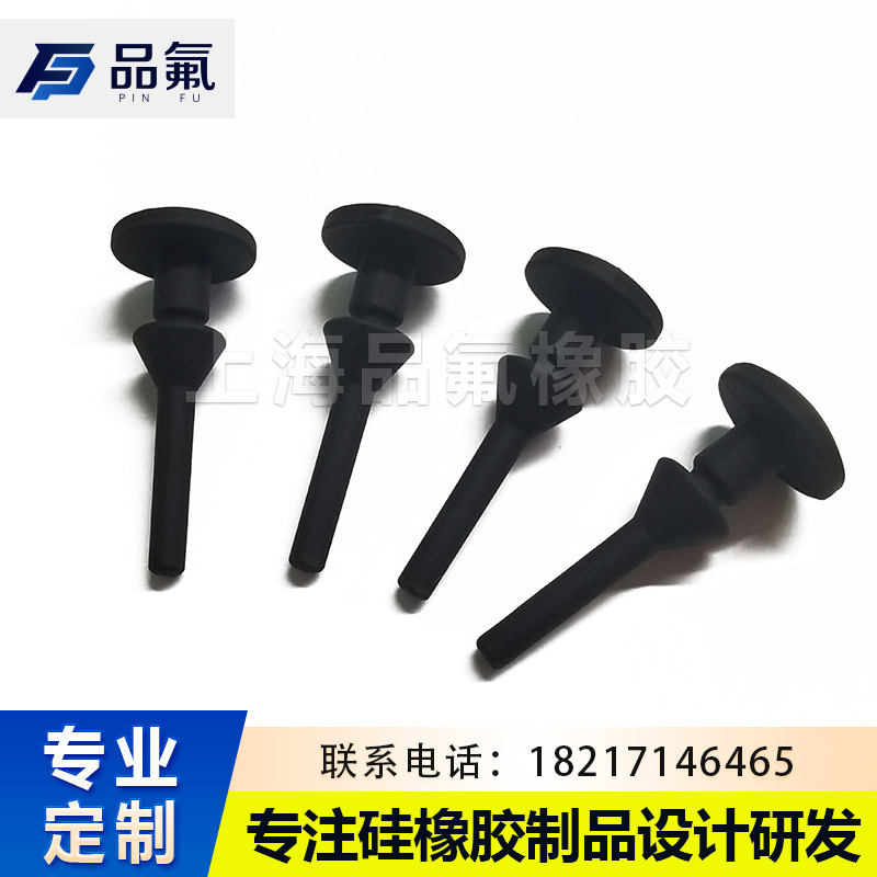 微型气泵固定柱伞阀密封件泵体配套橡胶孔塞弹性长尾硅胶防尘堵头
