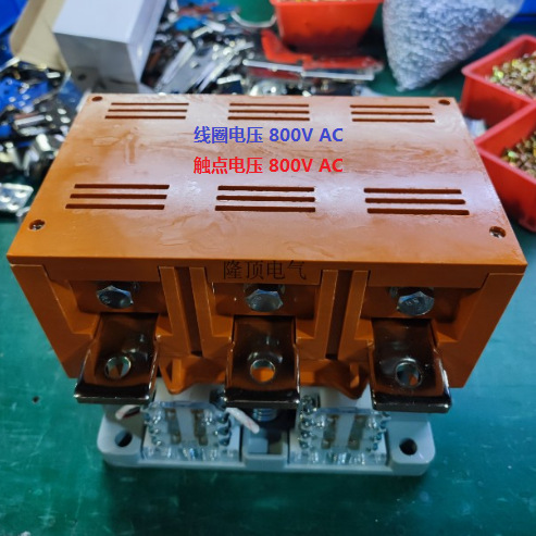 隆顶电气  光伏接触器 0.8kv真空接触器800V接触器 Contactor