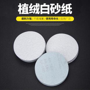 ��ţ��ɰ3��ֲ�qɰ��Ƭ75MM��ճʽ�A�Pɰ��Ӵ�ĥ�C��ɰ�����qƬ