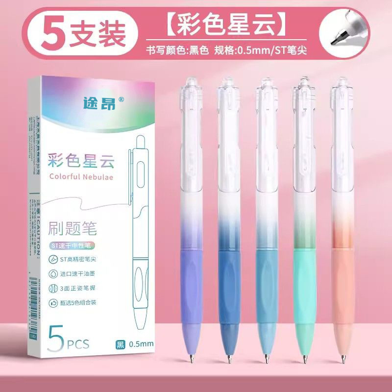 Presione el bolígrafo neutro, bolígrafo de firma, bolígrafo de carbono de plástico acuoso al por mayor