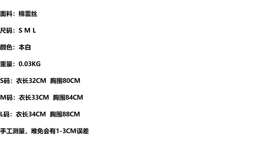 Title 2, Kurzes, schulterfreies, kurzes, kleines Obertei...