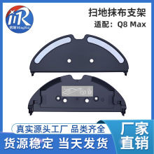 �m��ʯ�^Q8 MAX+�ߵؙC����Ĩ��֧������ϲ��̶���Q8Max�ϵ�ģ�K