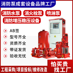 ����ˮ��XBD�����ýM �҃�����˨������ȫ�ԄӇ��ܽoˮ��ȫ�~늙C