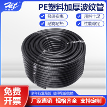 ���ϲ��y��/�Ӻ����ϩPE������/늾���|�׹�/��܇������ܛ��