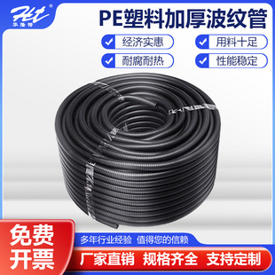 ���ϲ��y��/�Ӻ����ϩPE������/늾���|�׹�/��܇������ܛ��pe