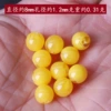 8mm (1 piece)