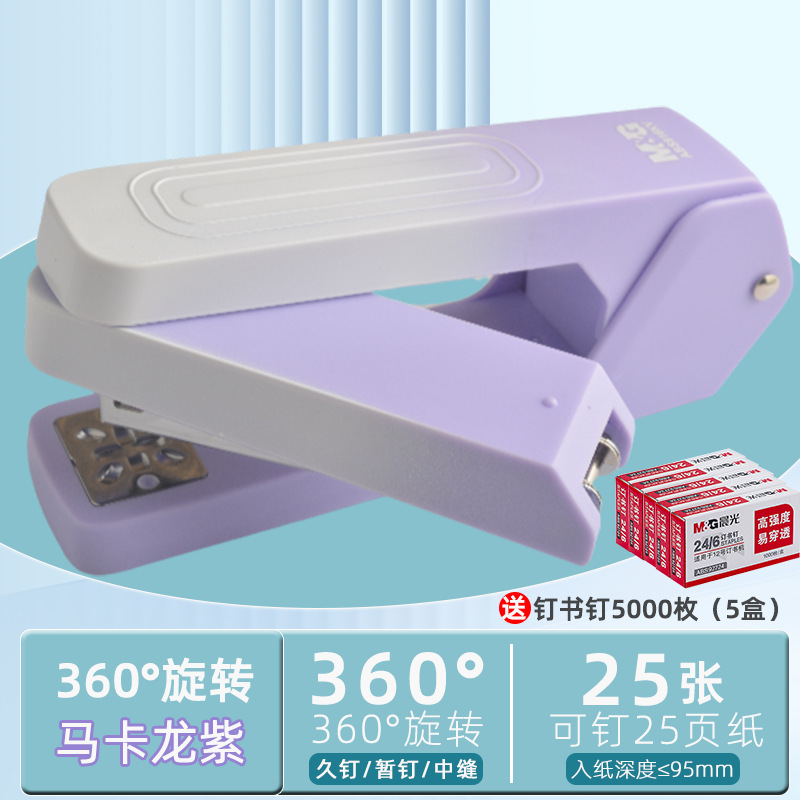 【360°회전 - 25페이지 네일 가능] 마카롱 - 보라색 + 무료 네일 5000개