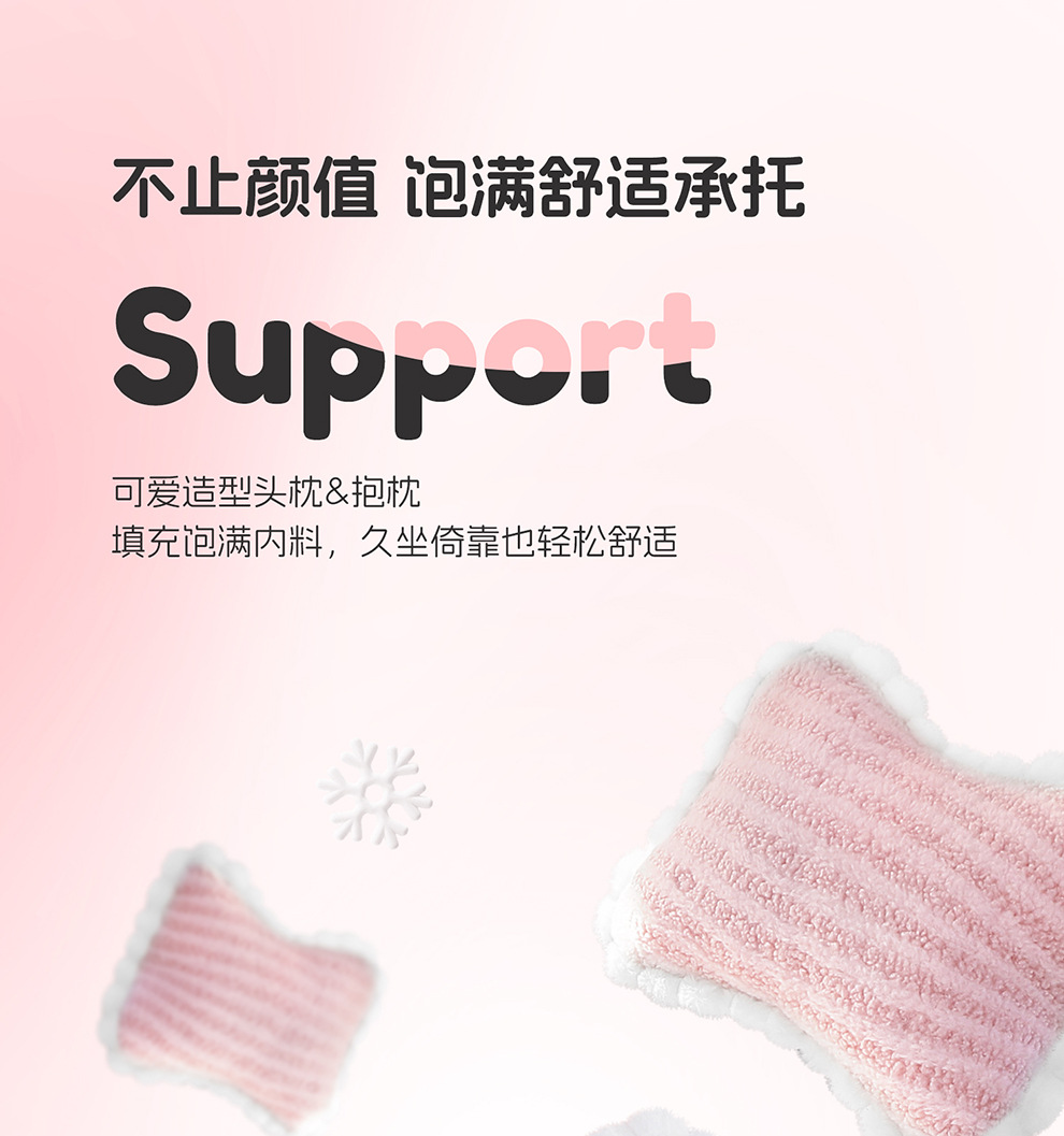 New plush car seat cushions, seat covers, and pillows for car seats