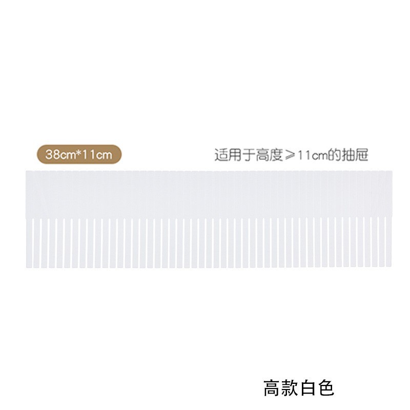 단일 조각 흰색 38x11cm