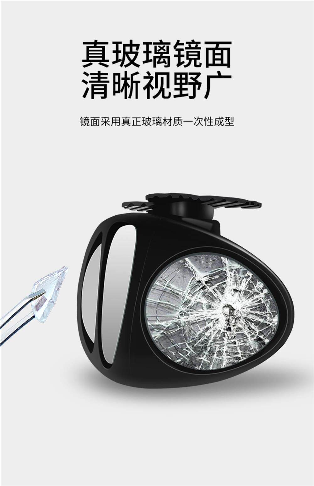 Rearview Mirror Small Round Mirror Car Blind Spot Wide-Angle Reversing Auxiliary Mirror 360-Degree Ultra-Clear Reflector Small Mirror for Car Use