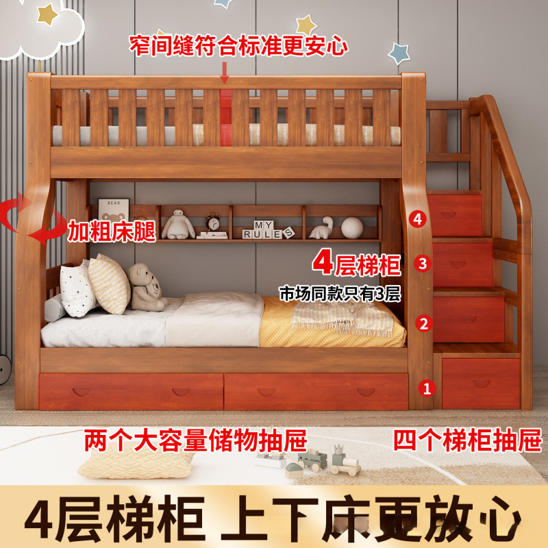 全实木子母床上下铺双层床高低床多功能组合儿童床上下床两层木床