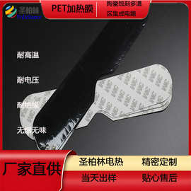 高温烧结	半导体电热片的作用原理图片蚀刻工艺