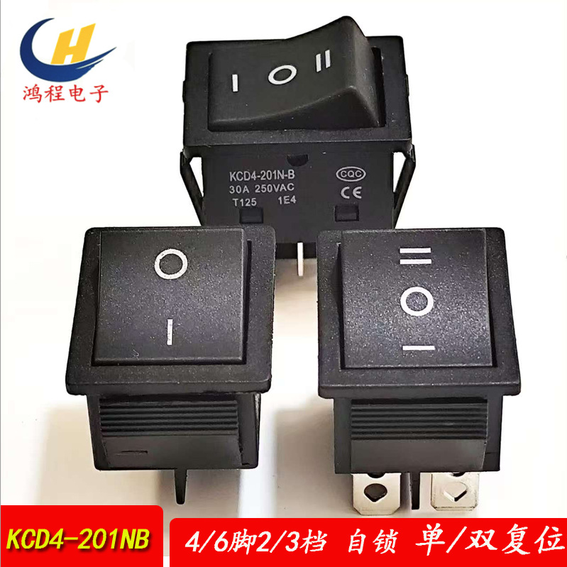 KCD4-201N船型 黑色全铜自恢复开关16A复位开关大电流30A翘板开关