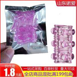 铠甲大颗粒珍珠锁精环男用情趣套环狼牙套成人情趣用品批发代发
