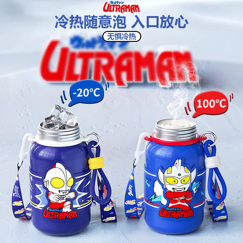 クラシックウルトラマンシリーズワンカップダブルドリンクカップセット学生魔法瓶カップ調節可能なカップロープポータブルドリンクカップ|undefined