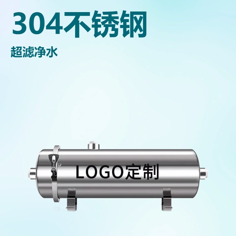 Stainless Steel Clamp Ultrafiltration Water Purifier Whole House Household Large Flow Pre-Filter Yellow Mud Water Nemesis Filter