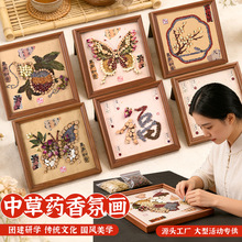 ��ș���ֹ�DIY�����в�ș��ծ����L�����b�ƴ�N���B�����͈F��