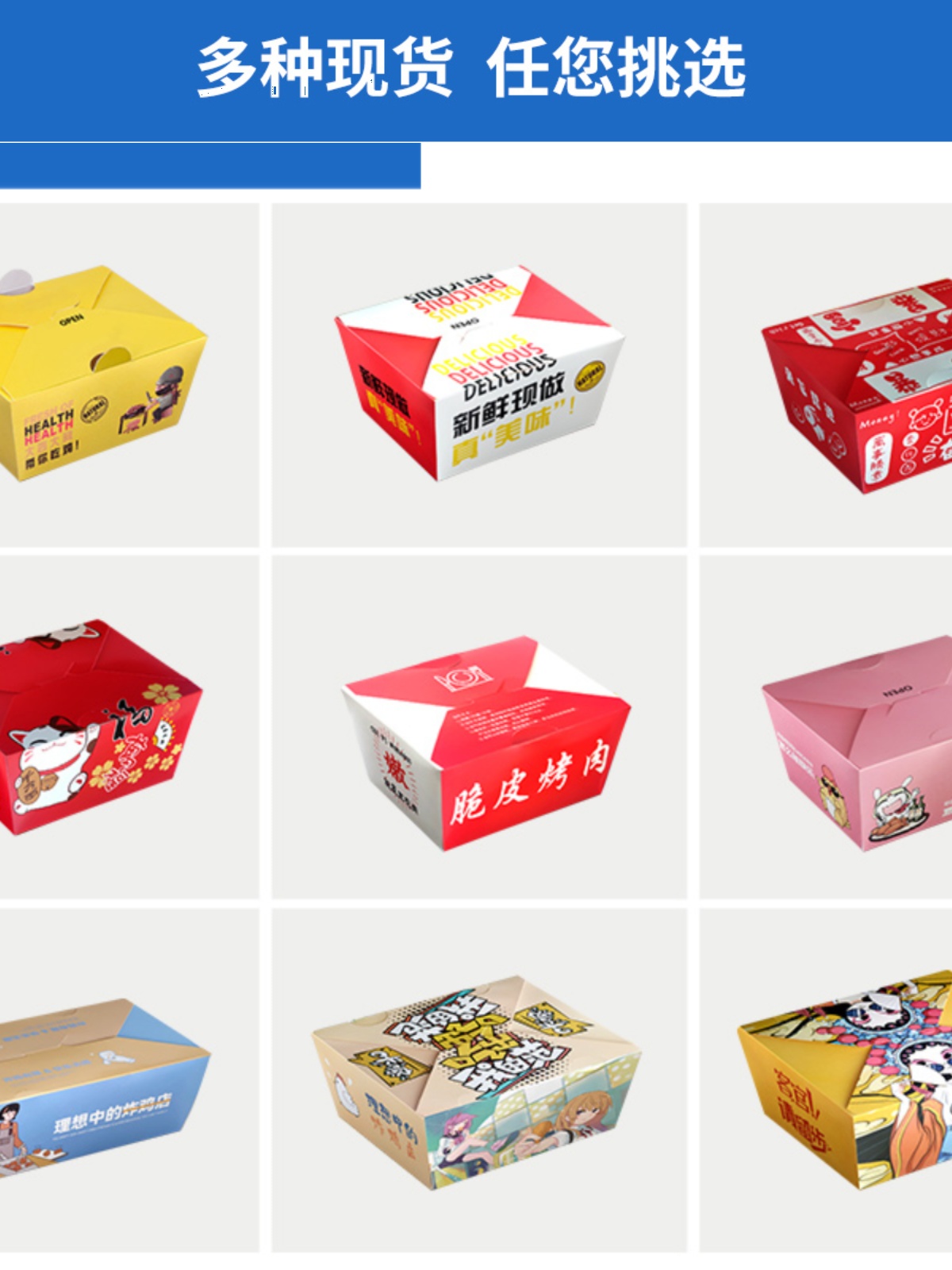 韩式炸鸡打包盒免折炸鸡腿鸡排纸盒外卖防油商用餐盒包装盒子定