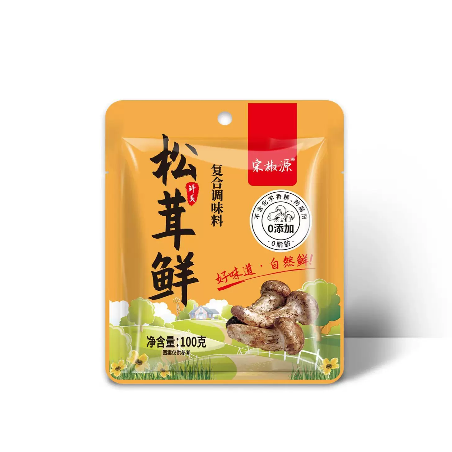 松茸鲜鲜调味料0脂代替鸡精味精炒菜调馅炖汤凉拌提鲜美味调味品