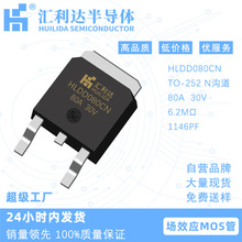 ATP202-TL-Hȫ��ԭװHLDD080CN MOS�� TO-252 N���� 80A 30V ԭ��