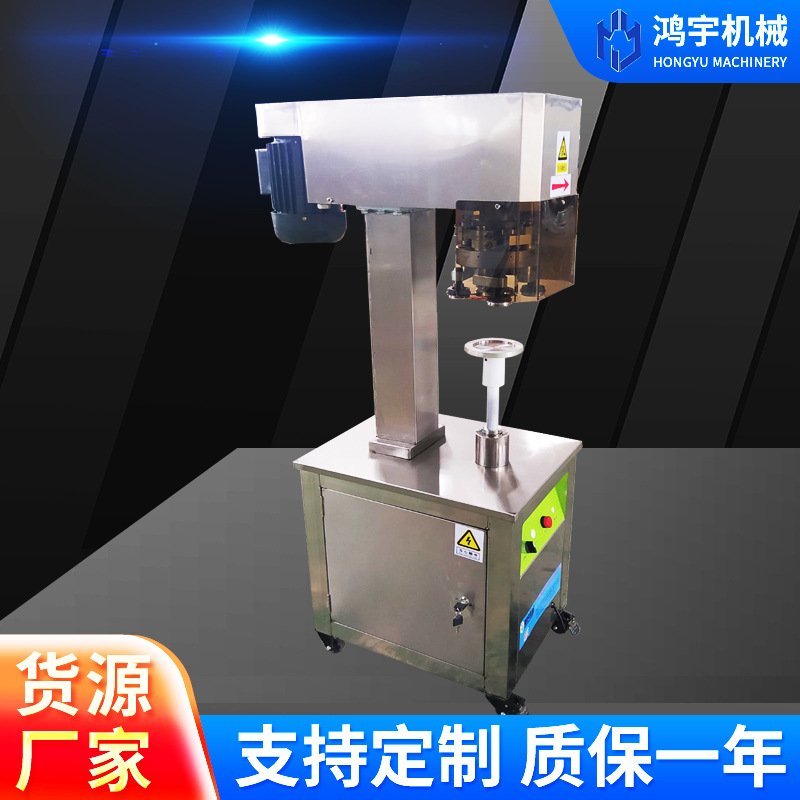 半自动易拉罐封罐机，通电即可使用无需调试，可封各种材质圆形罐